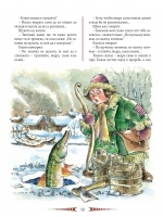 Гъски-лебеди