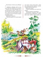 Гъски-лебеди